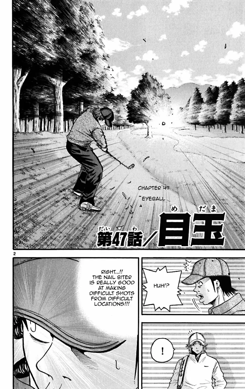 King Golf Chapter 47 2